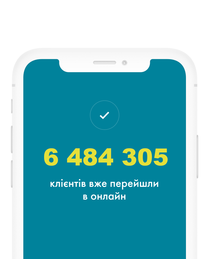 Мобільний додаток Ощад 24/7